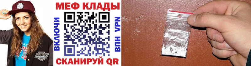Наркошоп купить Канабис COCAIN ГАШ Альфа ПВП Меф Ковров