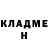 ГЕРОИН хмурый Maria Sinyakova