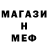 МДМА молли Moni Martin
