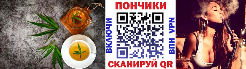 Cannafood марихуана  Купить где  Ковров 