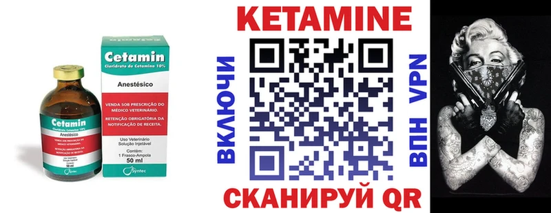 Купить  Ковров  КЕТАМИН ketamine 