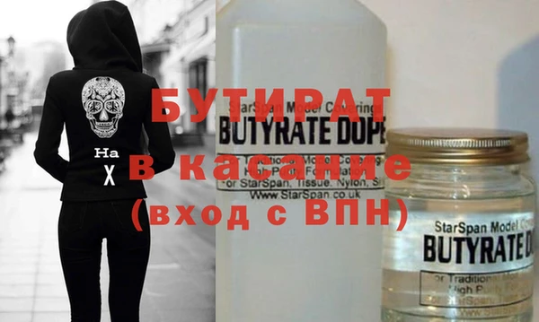 экстази Лабытнанги