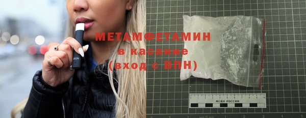 экстази Лабытнанги