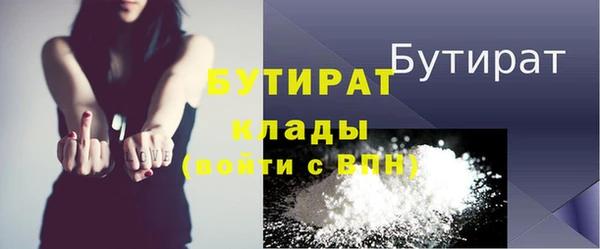 экстази Лабытнанги