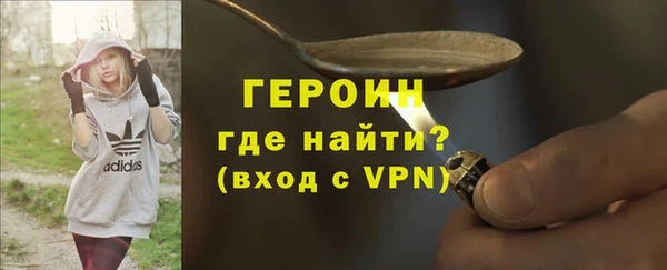 экстази Лабытнанги