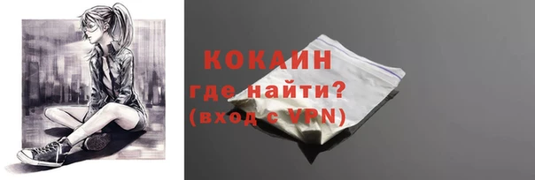 экстази Лабытнанги