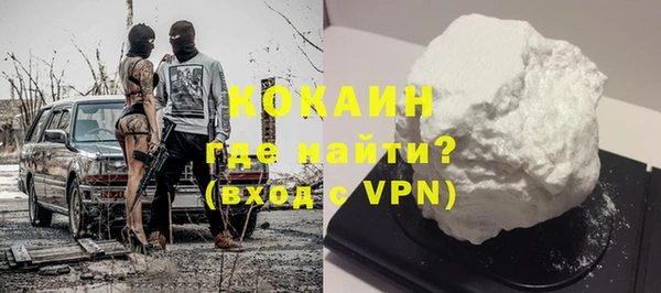 экстази Лабытнанги