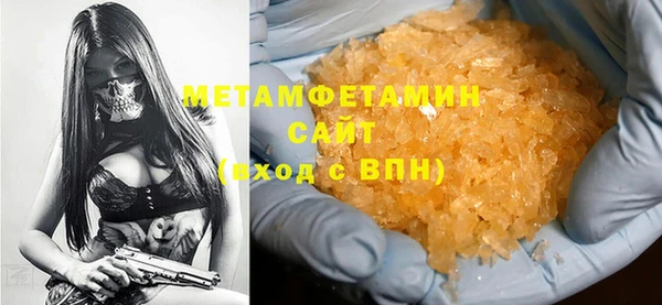 экстази Лабытнанги