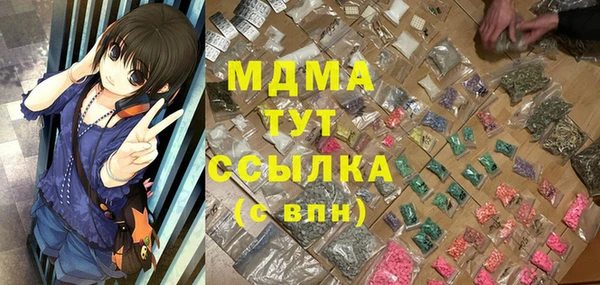 экстази Лабытнанги