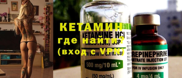 экстази Лабытнанги