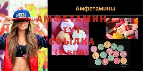 герыч Лиски