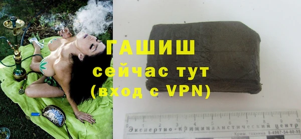 экстази Лабытнанги