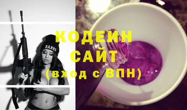 экстази Лабытнанги