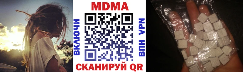 MDMA кристаллы  Купить  Ковров 