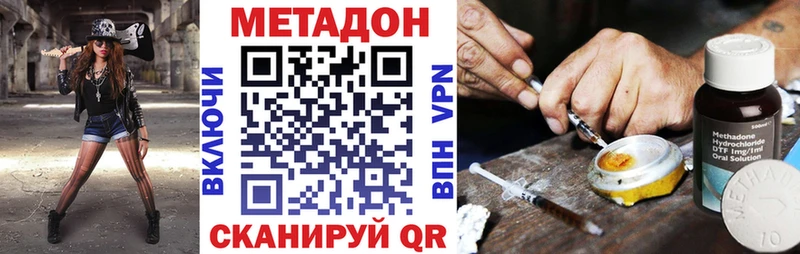 Купить  Ковров  МЕТАДОН кристалл 