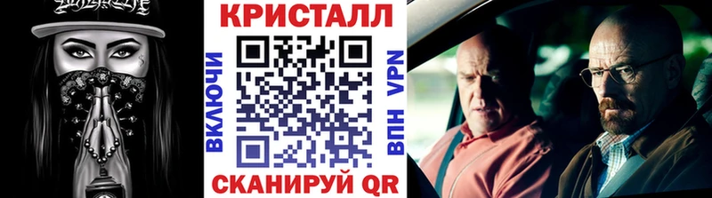 Метамфетамин витя  Купить закладки  Ковров 