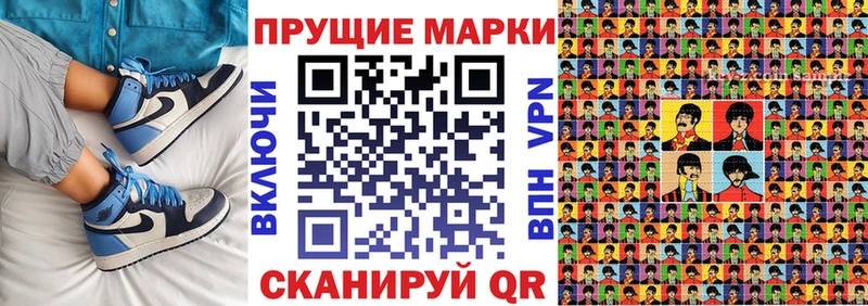Наркотические марки 1,5мг  Купить закладки  Ковров 