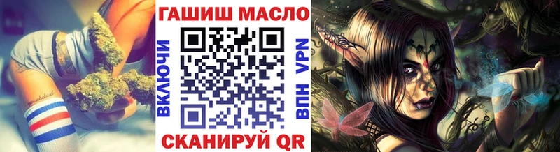 Купить закладки  Ковров  ТГК THC oil 